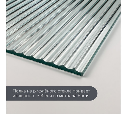 Комплект тумба с раковиной Ulitka Parus 50 см напольная черная (74104501/Como 50)