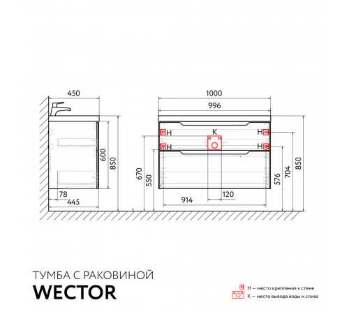 Комплект тумба с раковиной Raval Wector 100 см подвесная антрацит (Wct.01.100/P/A/MD) Комплект тумба с раковиной Raval Wector 100 см подвесная антрацит (Wct.01.100/P/A/MD)