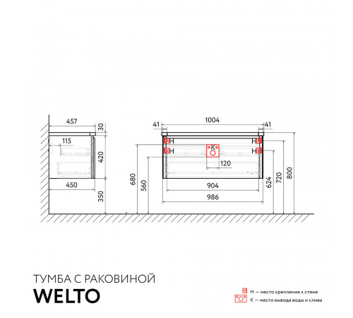 Комплект тумба с раковиной Raval Welto 100 см подвесная белая (Wel.01.100/P/W/RL) Комплект тумба с раковиной Raval Welto 100 см подвесная белая (Wel.01.100/P/W/RL)