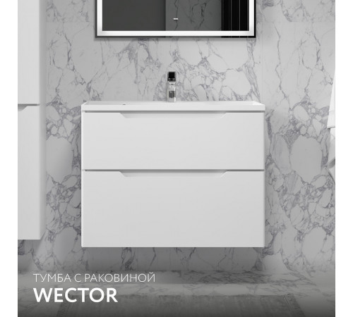 Комплект тумба с раковиной Raval Wector 45 см подвесная белая (Wct.01.80/P/W/MD)