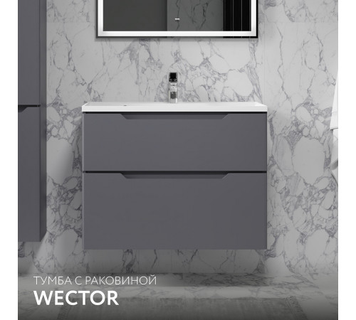 Комплект тумба с раковиной Raval Wector 80 см подвесная антрацит (Wct.01.80/P/A/MD)