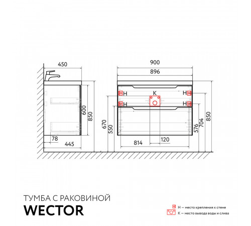 Комплект тумба с раковиной Raval Wector 90 см подвесная белая (Wct.01.90/P/W/MD) Комплект тумба с раковиной Raval Wector 90 см подвесная белая (Wct.01.90/P/W/MD)