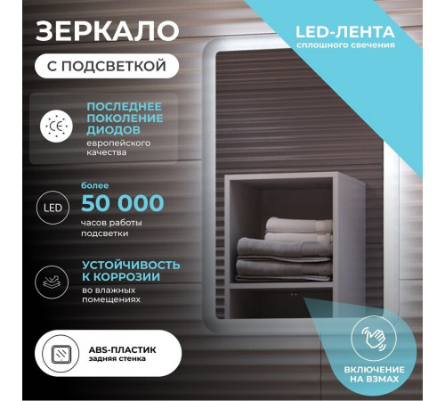 Зеркало с подсветкой прямоугольное 39,6х60 см бесконтактный сенсор Vigo Wing Classic (079) Зеркало с подсветкой прямоугольное 39,6х60 см бесконтактный сенсор Vigo Wing Classic (079)
