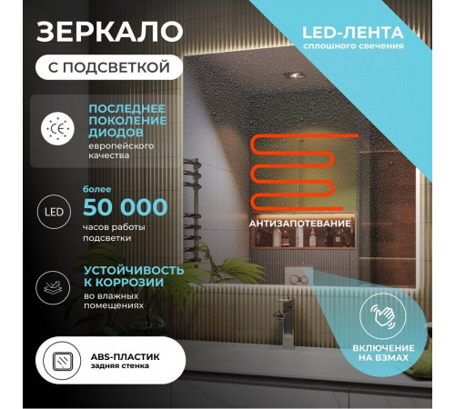 Зеркало с подсветкой квадратное 100х100 см бесконтактный сенсор Vigo Quadro Comfort (146) Зеркало с подсветкой квадратное 100х100 см бесконтактный сенсор Vigo Quadro Comfort (146)