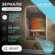 Зеркало с подсветкой прямоугольное 60х100 см бесконтактный сенсор Vigo Quadro Comfort (144)