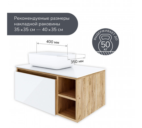 Тумба под раковину Ulitka Colombina 80 см подвесная белая/дуб золотой (74104279) Тумба под раковину Ulitka Colombina 80 см подвесная белая/дуб золотой (74104279)