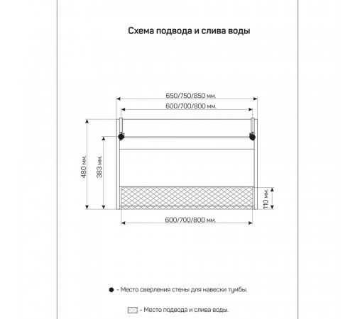 Тумба под раковину Маркастрой Line 85 см подвесная дуб вотан/белая (Ц0000041930) Тумба под раковину Маркастрой Line 85 см подвесная дуб вотан/белая (Ц0000041930)