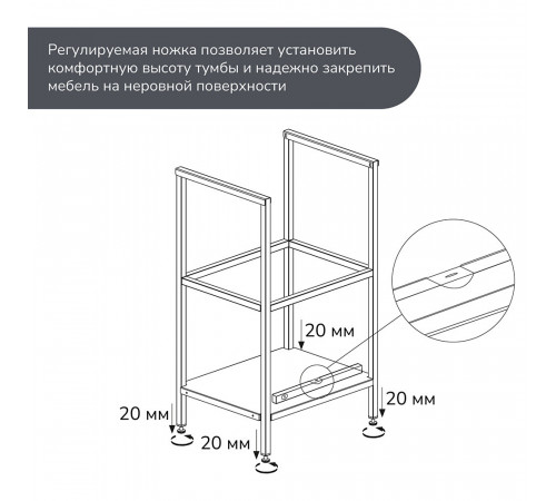 Тумба под раковину Ulitka Parus 50 см напольная черная (74104501)