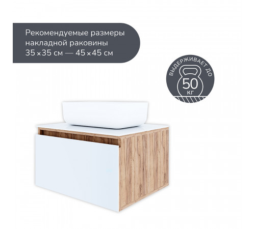 Тумба под раковину Ulitka Colombina 60 см подвесная белая/дуб золотой (74104280) Тумба под раковину Ulitka Colombina 60 см подвесная белая/дуб золотой (74104280)