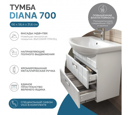 Тумба под раковину Vigo Diana 70 см подвесная белая (tp.DIA.BAL.70.2Y)
