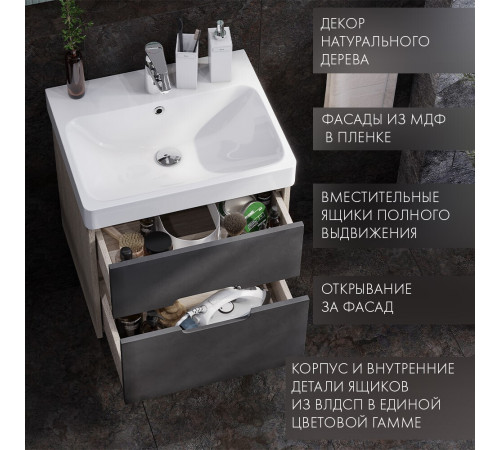 Тумба под раковину Aquaton Оливия 55 см подвесная грей/дуб ойстер (1A254201OLUG0) Тумба под раковину Aquaton Оливия 55 см подвесная грей/дуб ойстер (1A254201OLUG0)