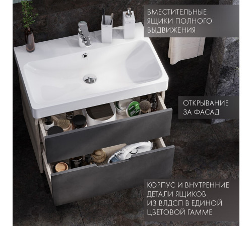 Тумба под раковину Aquaton Оливия 70 см подвесная грей/дуб ойстер (1A254301OLUG0) Тумба под раковину Aquaton Оливия 70 см подвесная грей/дуб ойстер (1A254301OLUG0)
