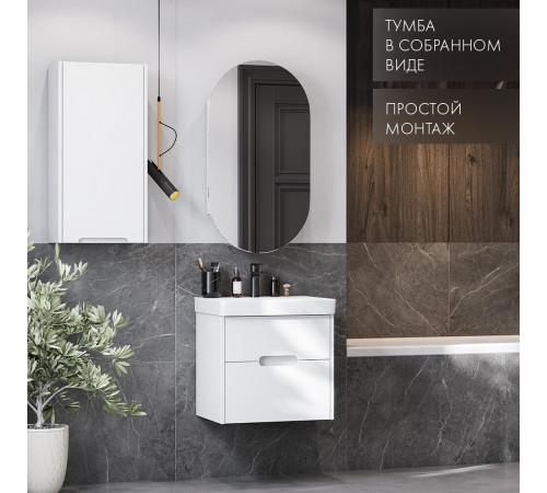 Тумба под раковину Aquaton Оливия 55 см подвесная белая (1A254201OL010) Тумба под раковину Aquaton Оливия 55 см подвесная белая (1A254201OL010)