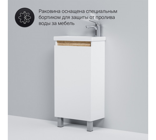Тумба под раковину AM.PM X-Joy 45 см напольная дерево/белая (M85AFSX0451WG) Тумба под раковину AM.PM X-Joy 45 см напольная дерево/белая (M85AFSX0451WG)