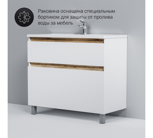 Тумба под раковину AM.PM X-Joy 100 см напольная дерево/белая (M85AFSX1002WG) Тумба под раковину AM.PM X-Joy 100 см напольная дерево/белая (M85AFSX1002WG)
