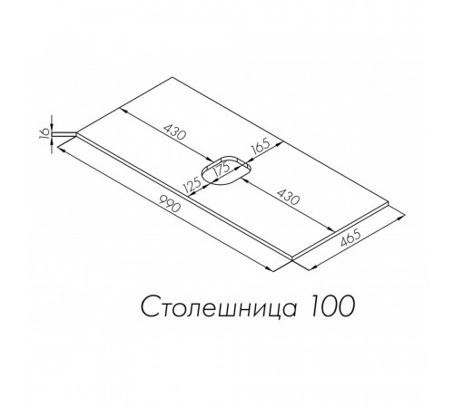 Столешница под раковину 100х46,5х1,6 см белая Aquaton Либерти (1A281103LY010) Столешница под раковину 100х46,5х1,6 см белая Aquaton Либерти (1A281103LY010)