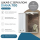 Зеркальный шкаф Vigo Diana 70х70х15 см с подсветкой белый
