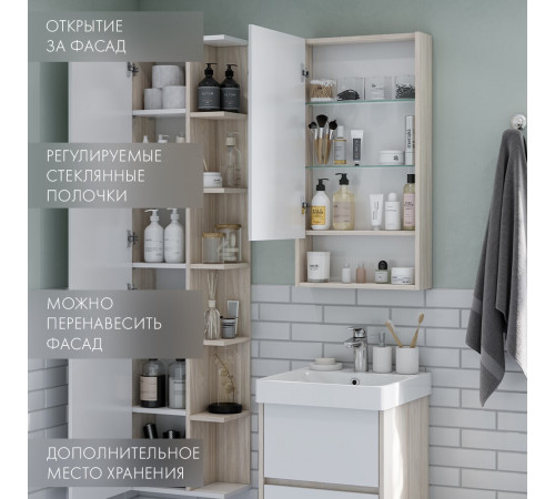 Зеркальный шкаф Aquaton Сканди 45х85х13 см белый/дуб верона Зеркальный шкаф Aquaton Сканди 45х85х13 см белый/дуб верона