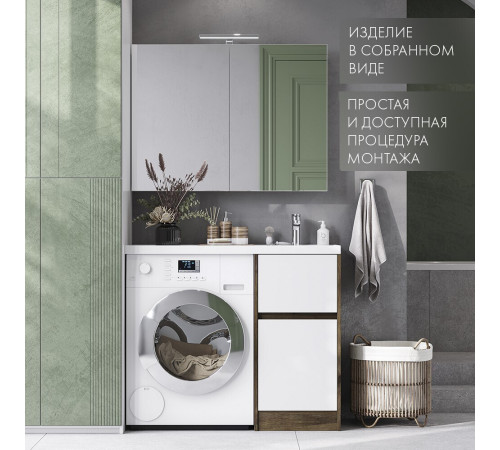 Зеркальный шкаф Aquaton Лондри 100х75х13 см белый Зеркальный шкаф Aquaton Лондри 100х75х13 см белый