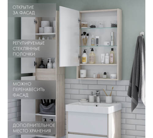 Зеркальный шкаф Aquaton Сканди 55х85х13 см белый/дуб верона Зеркальный шкаф Aquaton Сканди 55х85х13 см белый/дуб верона
