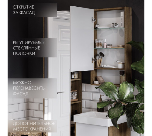 Зеркальный шкаф Aquaton Сканди 45х85х13 см белый/дуб рустикальный Зеркальный шкаф Aquaton Сканди 45х85х13 см белый/дуб рустикальный