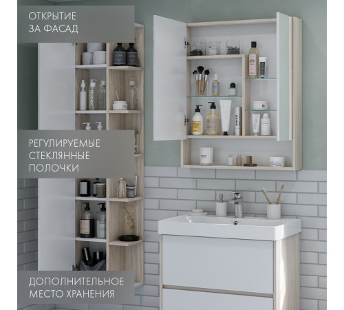 Зеркальный шкаф Aquaton Сканди 70х85х13 см белый/дуб верона Зеркальный шкаф Aquaton Сканди 70х85х13 см белый/дуб верона