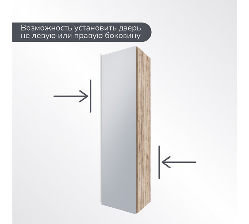Пенал Ulitka Colombina 32 см подвесной кварц/дуб золотой Пенал Ulitka Colombina 32 см подвесной кварц/дуб золотой