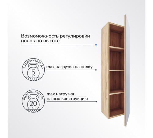 Пенал Ulitka Colombina 32 см подвесной кварц/дуб золотой Пенал Ulitka Colombina 32 см подвесной кварц/дуб золотой