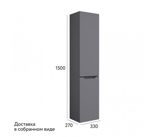 Пенал Raval Slide 33 см подвесной антрацит Пенал Raval Slide 33 см подвесной антрацит