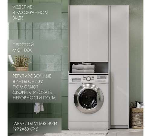 Шкаф над стиральной машиной Aquaton Лондри 65 см белый (1A260503LH010) Шкаф над стиральной машиной Aquaton Лондри 65 см белый (1A260503LH010)