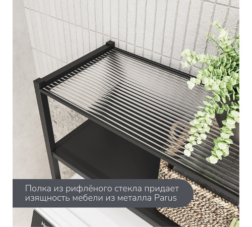 Стеллаж над стиральной машиной Ulitka Parus 29х67х121 см черный (74104507) Стеллаж над стиральной машиной Ulitka Parus 29х67х121 см черный (74104507)