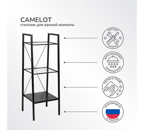 Стеллаж напольный 40х35х105 см Ulitka Camelot прозрачный/черный (74104057/26659) Стеллаж напольный 40х35х105 см Ulitka Camelot прозрачный/черный (74104057/26659)