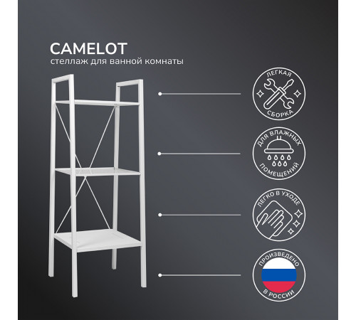 Стеллаж напольный 40х35х105 см Ulitka Camelot прозрачный/белый (74104060/26819) Стеллаж напольный 40х35х105 см Ulitka Camelot прозрачный/белый (74104060/26819)