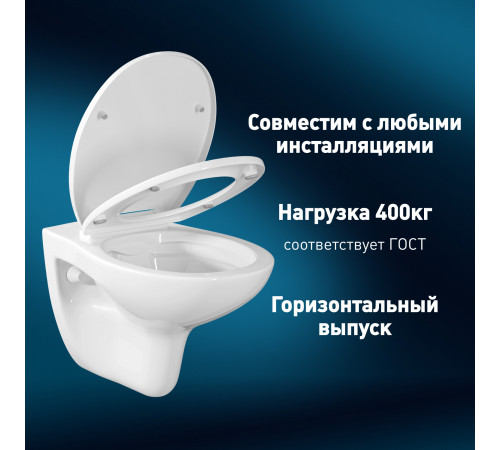Унитаз подвесной Corsa Deco AX Rimless безободковый с сиденьем полипропилен микролифт (WHAX530RS)