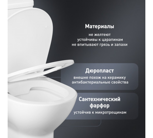 Унитаз-компакт Lavelly Fold безободковый с универсальным выпуском с сиденьем дюропласт микролифт белый (1039460) Унитаз-компакт Lavelly Fold безободковый с универсальным выпуском с сиденьем дюропласт микролифт белый (1039460)