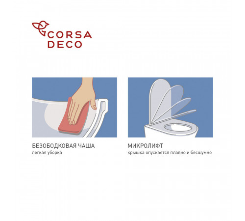 Унитаз подвесной Corsa Deco AX Rimless безободковый с сиденьем полипропилен микролифт (WHAX530RS)