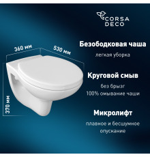 Унитаз подвесной Corsa Deco AX Rimless безободковый с сиденьем полипропилен микролифт (WHAX530RS)