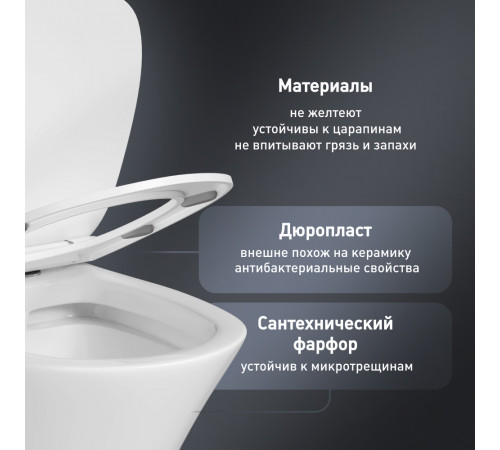 Унитаз-компакт Lavelly Pable безободковый с горизонтальным выпуском с сиденьем дюропласт микролифт белый (1039462) Унитаз-компакт Lavelly Pable безободковый с горизонтальным выпуском с сиденьем дюропласт микролифт белый (1039462)