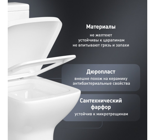 Унитаз-компакт Lavelly Mode безободковый с горизонтальным выпуском с сиденьем дюропласт микролифт белый (1039461) Унитаз-компакт Lavelly Mode безободковый с горизонтальным выпуском с сиденьем дюропласт микролифт белый (1039461)