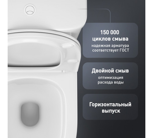 Унитаз-компакт Lavelly Fold безободковый с универсальным выпуском с сиденьем дюропласт микролифт белый (1039460) Унитаз-компакт Lavelly Fold безободковый с универсальным выпуском с сиденьем дюропласт микролифт белый (1039460)