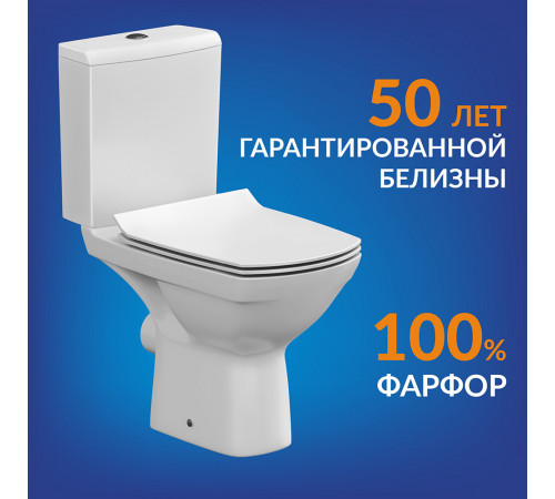 Унитаз-компакт Cersanit Carina Clean On безободковый с горизонтальным выпуском с сиденьем дюропласт микролифт белый (S-KO-CAR011-3/5-COn-S-DL-w) Унитаз-компакт Cersanit Carina Clean On безободковый с горизонтальным выпуском с сиденьем дюропласт микролифт белый (S-KO-CAR011-3/5-COn-S-DL-w)