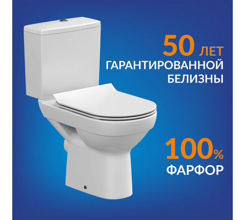 Унитаз-компакт Cersanit City безободковый с горизонтальным выпуском с сиденьем дюропласт микролифт белый (S-KO-CIT011-3/5-COn-S-DL-) Унитаз-компакт Cersanit City безободковый с горизонтальным выпуском с сиденьем дюропласт микролифт белый (S-KO-CIT011-3/5-COn-S-DL-)