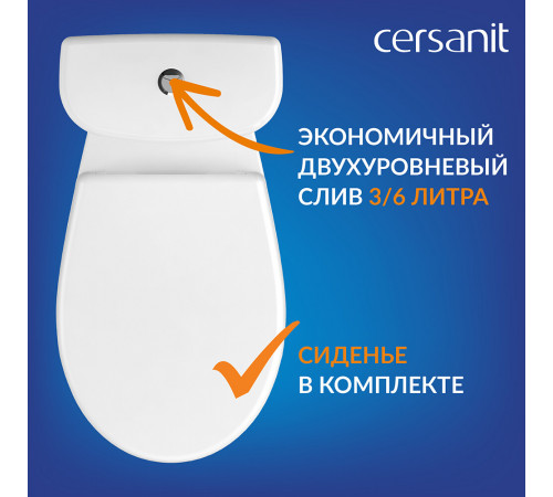 Унитаз-компакт Cersanit Trento с горизонтальным выпуском с сиденьем термопласт микролифт белый (S-KO-TR011-3/6-PL-w) Унитаз-компакт Cersanit Trento с горизонтальным выпуском с сиденьем термопласт микролифт белый (S-KO-TR011-3/6-PL-w)