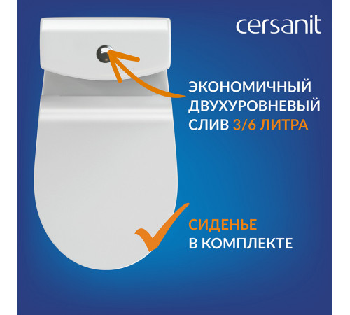 Унитаз-компакт Cersanit Nature Clean On безободковый с горизонтальным выпуском с сиденьем дюропласт микролифт белый (65410) Унитаз-компакт Cersanit Nature Clean On безободковый с горизонтальным выпуском с сиденьем дюропласт микролифт белый (65410)
