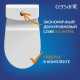 Унитаз-компакт Cersanit Nature Clean On безободковый с горизонтальным выпуском с сиденьем дюропласт микролифт белый (65410)