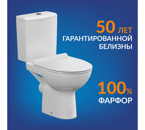 Унитаз-компакт Cersanit Nature Clean On безободковый с горизонтальным выпуском с сиденьем дюропласт микролифт белый (65410) Унитаз-компакт Cersanit Nature Clean On безободковый с горизонтальным выпуском с сиденьем дюропласт микролифт белый (65410)