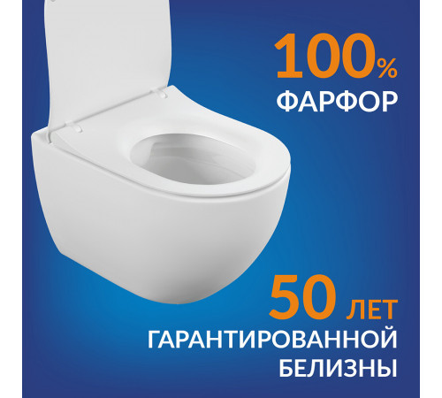Унитаз подвесной Cersanit Brasko Smart безободковый с сиденьем дюропласт микролифт (64824) Унитаз подвесной Cersanit Brasko Smart безободковый с сиденьем дюропласт микролифт (64824)