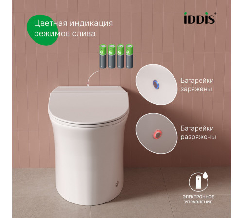 Унитаз напольный приставной Iddis Pulse с сиденьем дюропласт микролифт с импульсным смывом (PULIDSEi26) Унитаз напольный приставной Iddis Pulse с сиденьем дюропласт микролифт с импульсным смывом (PULIDSEi26)