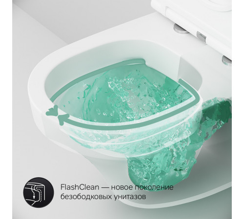 Унитаз подвесной AM.PM Inspire FlashClean безободковый без сиденья (C501700WH) Унитаз подвесной AM.PM Inspire FlashClean безободковый без сиденья (C501700WH)