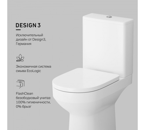 Унитаз-компакт AM.PM Spirit 2.0 безободковый с горизонтальным выпуском с сиденьем дюропласт микролифт белый (C708600SC) Унитаз-компакт AM.PM Spirit 2.0 безободковый с горизонтальным выпуском с сиденьем дюропласт микролифт белый (C708600SC)